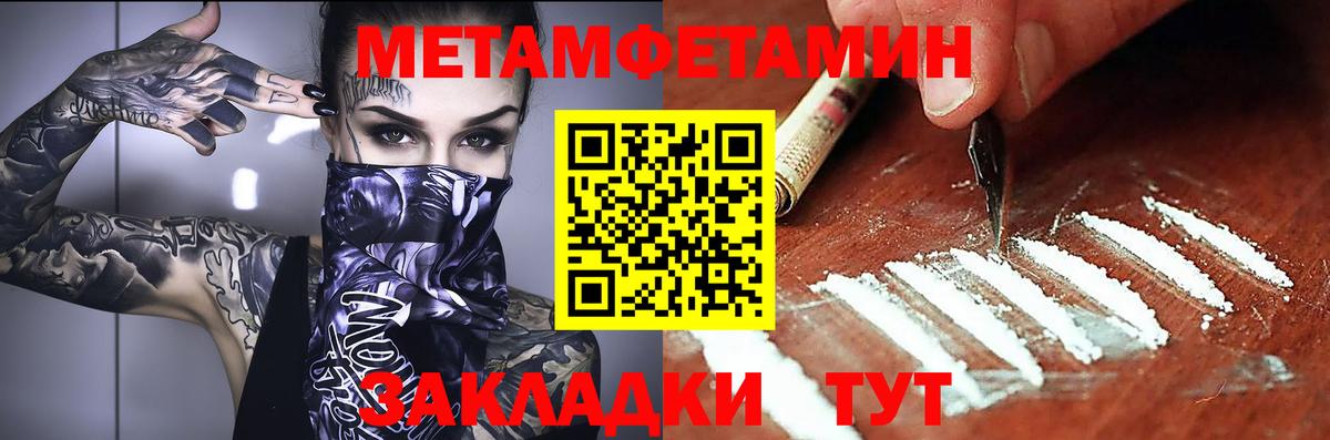 Амфетамин VHQ  Вход с VPN  Воскресенск 