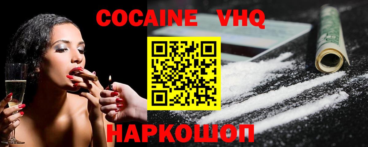 Воскресенск  ГАШ  Бошки Шишки  Метамфетамин  Вход с VPN  А ПВП СОЛЬ кристаллы  Меф кристаллы  Лсд 25 