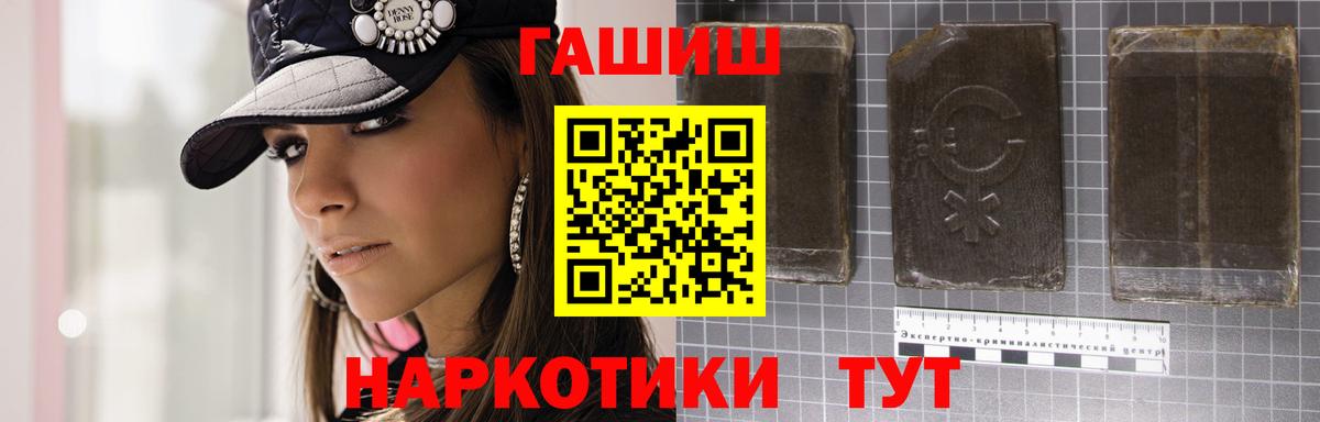 Гашиш Ice-O-Lator  ГАШ  Гашиш VHQ  Воскресенск  Вход с VPN 