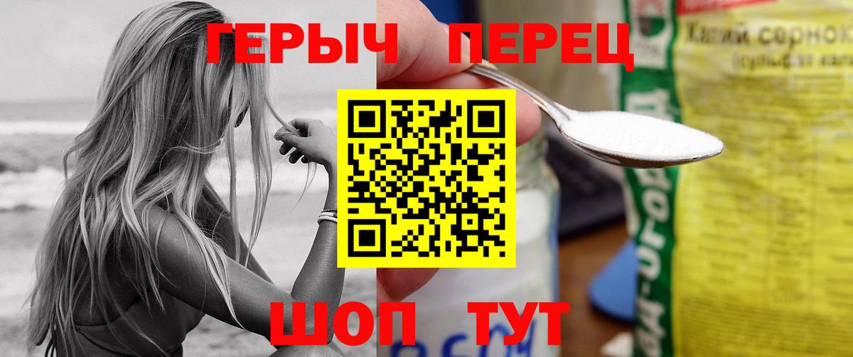 ГЕРОИН афганец Воскресенск