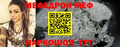 кристаллы Донской