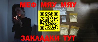 молекула духа Донецк
