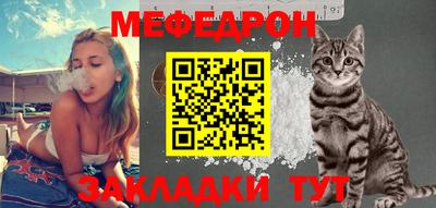 кристаллы Донской
