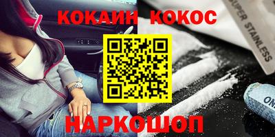 молекула духа Донецк