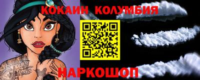 COCAINE Дубна