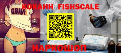 кристаллы Донской