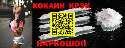 кристаллы Донской