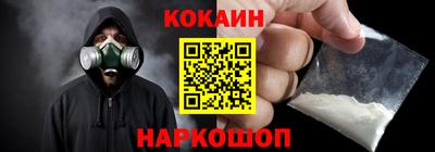 COCAINE Дубна