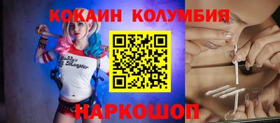 кристаллы Донской