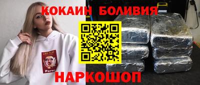 кристаллы Донской