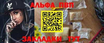 молекула духа Донецк