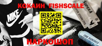 COCAINE Дубна