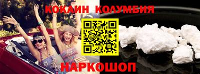 молекула духа Донецк