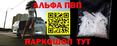 молекула духа Донецк