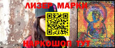 молекула духа Донецк