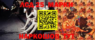 кристаллы Донской