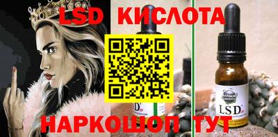 молекула духа Донецк