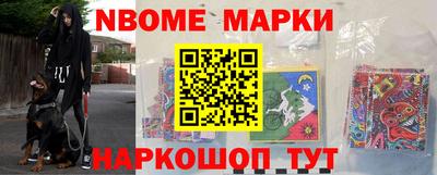 молекула духа Донецк