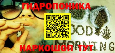 кристаллы Донской