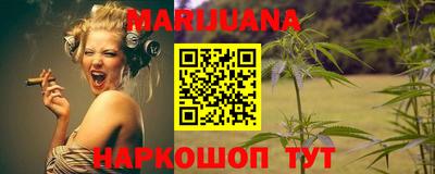 молекула духа Донецк
