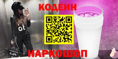 молекула духа Донецк