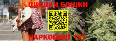 молекула духа Донецк