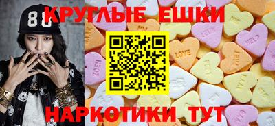 кристаллы Донской