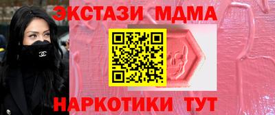 кристаллы Донской