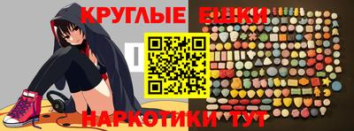 молекула духа Донецк