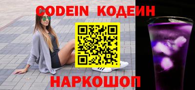 молекула духа Донецк