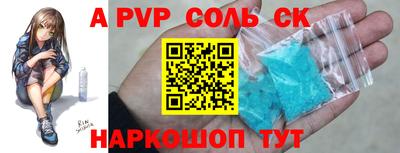 молекула духа Донецк