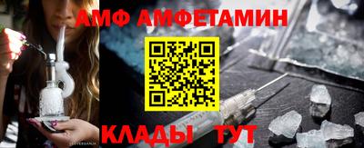 кристаллы Донской