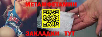 молекула духа Донецк