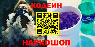 кристаллы Донской