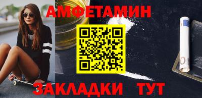 молекула духа Донецк