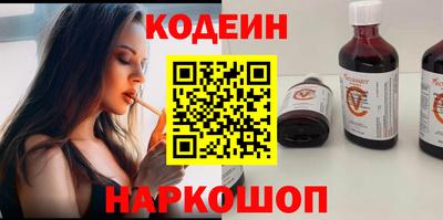 молекула духа Донецк