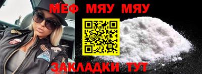 молекула духа Донецк