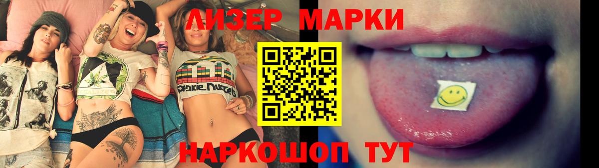 Воскресенск  ЛСД экстази ecstasy  LSD-25 экстази ecstasy  Вход с VPN 