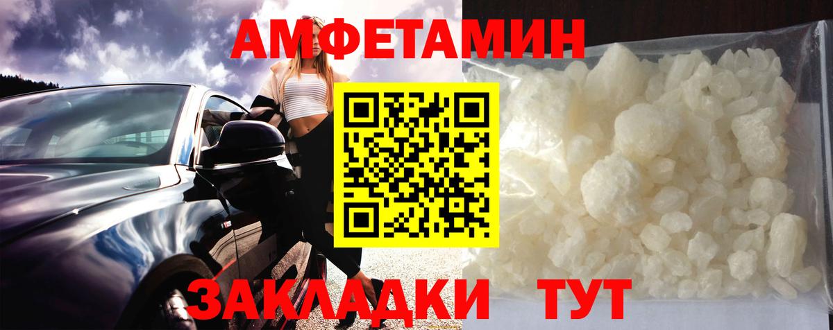 Метамфетамин Декстрометамфетамин 99.9%  Вход с VPN  Воскресенск 