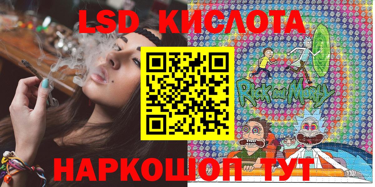 Марки NBOMe 1500мкг Воскресенск