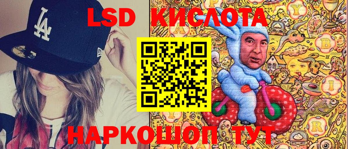 Марки 25I-NBOMe 1,5мг  Марки 25I-NBOMe  Воскресенск  Марки 25I-NBOMe 1,5мг  Вход с VPN 