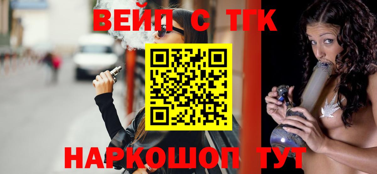 Дистиллят ТГК Wax Воскресенск