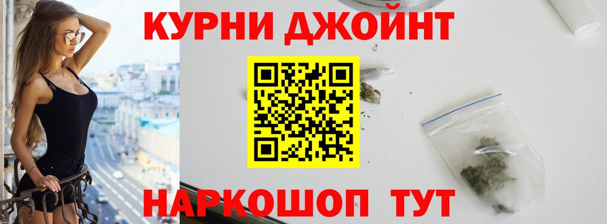 Воскресенск  Бошки марихуана ГИДРОПОН  Шишки марихуана планчик  Вход с VPN  Конопля ГИДРОПОН 